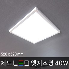 led도광판