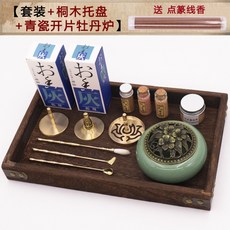 향로향전