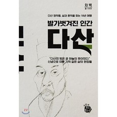 희고희고