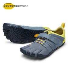 비브람 파이브핑거스 V-트레인 2.0 MEN 블랙 발가락신발