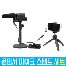 탁스타sgc-598