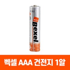아이벡셀 AAA 건전지 1알, 1개