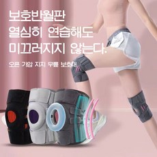 ANYOU 아웃도어 등산 무릎보호대 탄력 헬스 무릎보호대 무릎연골보호대 전문 트레이닝 무릎 보호대, 진회색