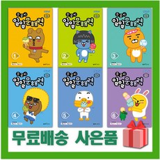 우공비일일문해력3단계