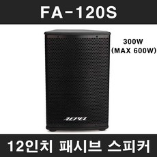 스트레오블루투스야외용300w고출력베이스좋은스피커