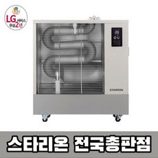 스타리온돈풍기