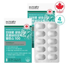 [인테로] 캐나다 100억 생유산균 프로바이오틱스 밸런스 60캡슐 X 2박스 4개월분 프리 신바이오, 생유산균 프로바이오틱스 1+1 총 4개월분