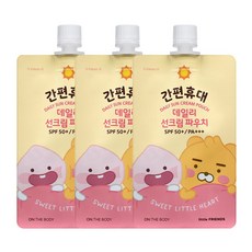 온더바디카카오선팩트