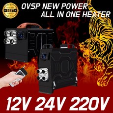 OVSP 무시동히터 캠핑 차박 캠핑카 화물차 저소음 이동식 12V 24V 220V 겸용, 1개, 블랙 세로