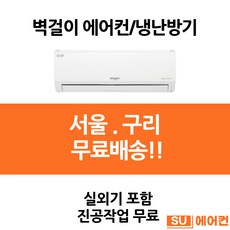 에어컨이전설치비용