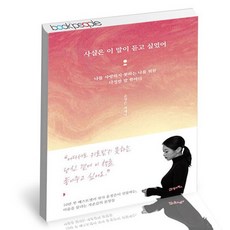 에세이21