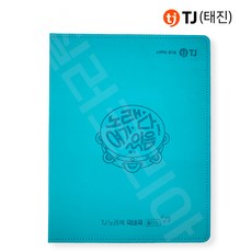 태진미디어노래방기계-추천-상품