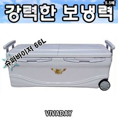 행관66리터