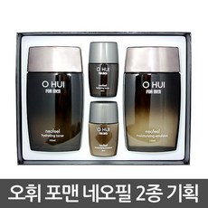 면세점남자화장품 TOP01