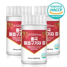 2+1 홍국 발효 구기자 180정 홍국균 발효 국산 홍국구기자정, 3개