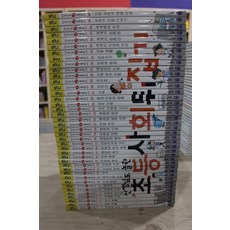 초등사회뒤집기