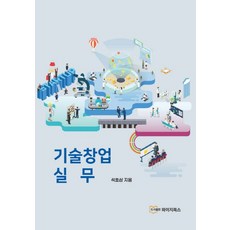 석호삼