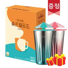 슈프림골드