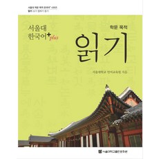 서울대입구패디