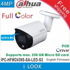 Dahua IPC HFW2439S SA LED S2 4MP 내장 마이크 IP 카메라 24 시간 풀 컬러 IP67 WDR 카메라, 3.6mm