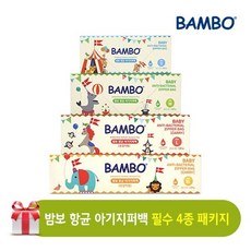 밤보향균아기지퍼백
