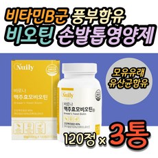 모유강화제