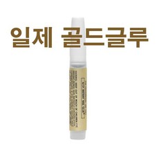 수입 골드글루 2g NTP 골드글루 안전기준확인, 엔리안 골드글루 3개
