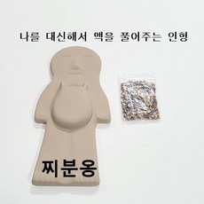 나대신