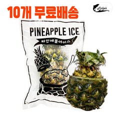 파인애플 아이스 (냉동) 150ml 20개 상품 이미지