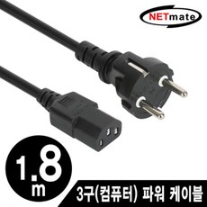 g4파워케이블