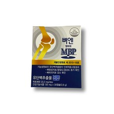 뼈엔 엠비피 MBP 130mg x 30캡슐 x 2박스 (HIM) 정품 새상품, 30정, 2개