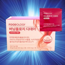 푸드올로지 버닝올로지 디데이 10포 서현 빨간 통 약 수면 데이 단기 다이어트 보조제 뱃살 감량 빼기