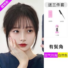 구렛나루가발