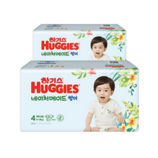 하기스썸머4단계밴드
