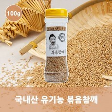 22년국산참깨가격