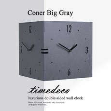 양면벽시계 인테리어시계 코너클락BIG(GRAY), 코너클락BIG(GRAY)양면