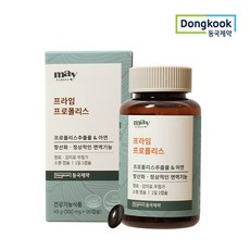 동국제약 메이올웨이즈 프라임 프로폴리스 1박스