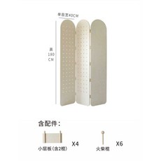 이동식파티션 칸막이 타공 우드 가림막 거실