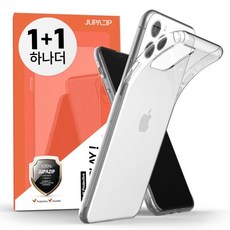 주파집슬림11프로케이스