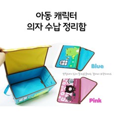 개구리욕실정리함