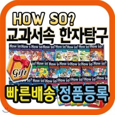 한국사무자동화