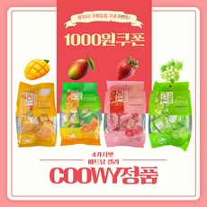 coowy 망고젤리