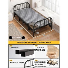 접이식 침대 프레임 원목 더블 퍼스널 철제 우드 매트리스 깔판 받침대 패밀리 싱글 퀸 킹, 90CM 원목 침대보드 + 얇은 여름용매트리스
