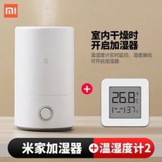 로이닉가습기