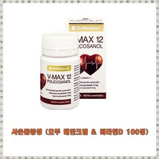 닥터내츄럴vmax폴리코사놀180×2개