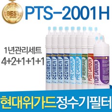현대정수기렌탈기획전