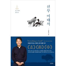 장인석레코딩