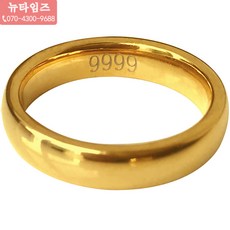 순금남자반지