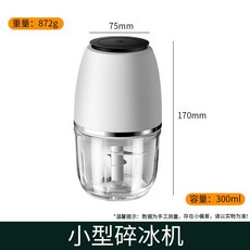 웰빙각얼음빙수기