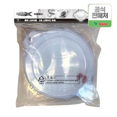 베이블레이드팽이판